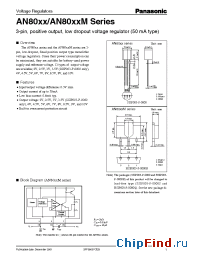 Datasheet AN8010M производства Panasonic